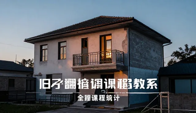 核对清单:技术培训课程体系选型要点分析